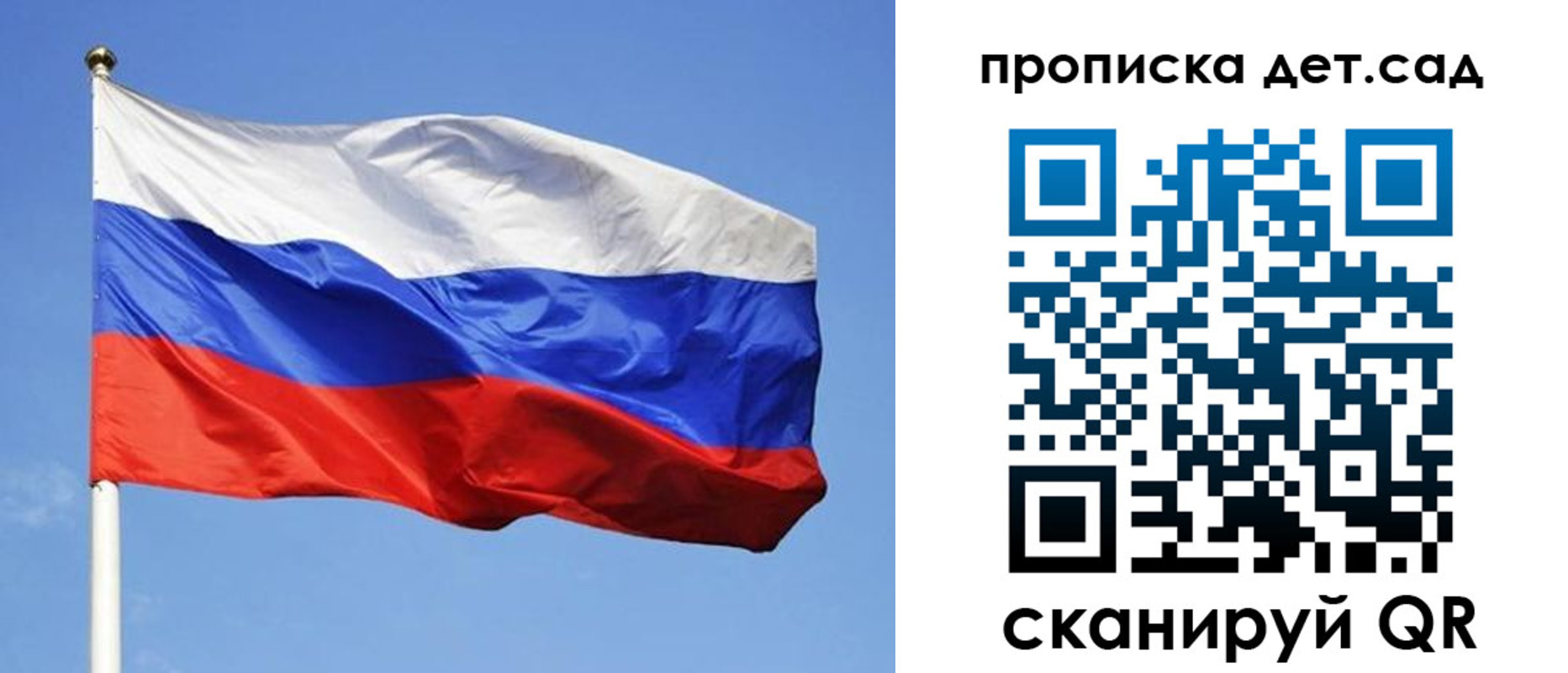 временная регистрация собственник в Армянске