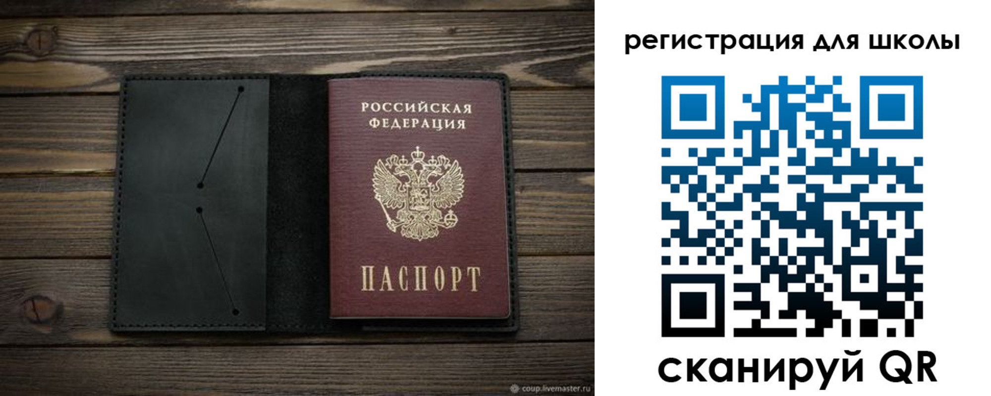 прописка от собственника в Армянске